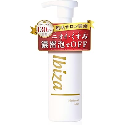 Amazon | IBIZA デリケートゾーン クリーム 医薬部外品 vio 乳首
